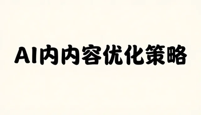 智能化运维趋势下故障排查的变革与实践